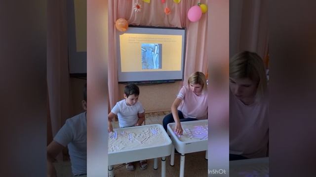 Мастер класс “Песочная сказка” смотреть онлайн