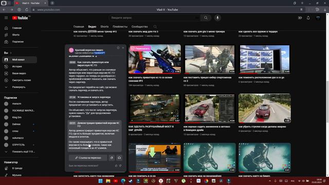 что такое Яндекс GPT