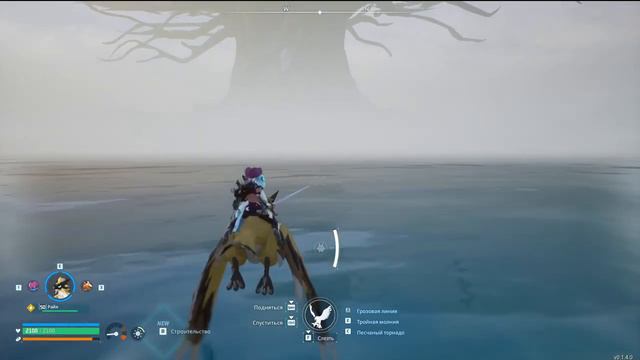 Palworld. Можно ли долететь до дерева Иггдрасиль? #Palworld