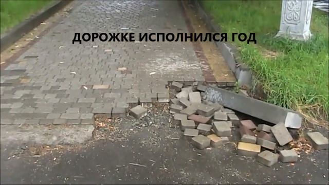 Парк Владикавказ смотреть онлайн
