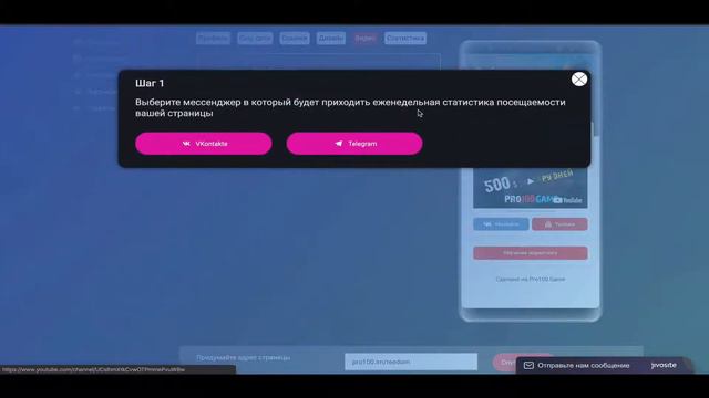Как заработать 20 000 за день на инстаграм визитках pro100game смотреть онлайн