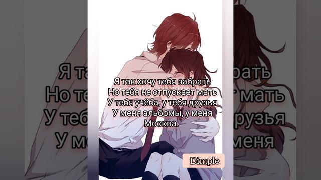 Амирчик -На твоих губах.. 💞 смотреть онлайн