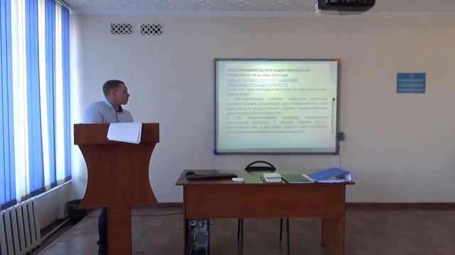 Тема: Вещные права в международном частном праве смотреть онлайн