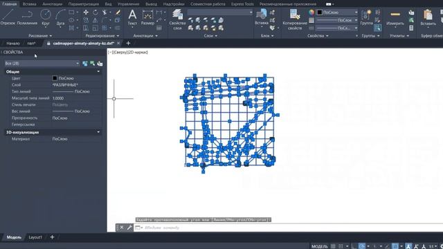 генплан и как его сделать смотреть онлайн