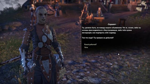 The Elder Scrolls Online - #11 Бесстрашный смотреть онлайн