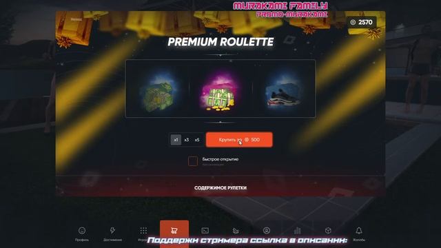 GTA 5 Prime Обычный будний день в штате + крутанем кейсики смотреть онлайн