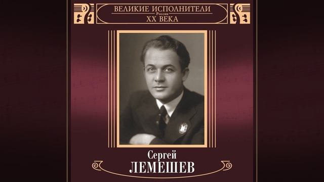 Дубровский, Акт I: Речитатив и романс Владимира смотреть онлайн