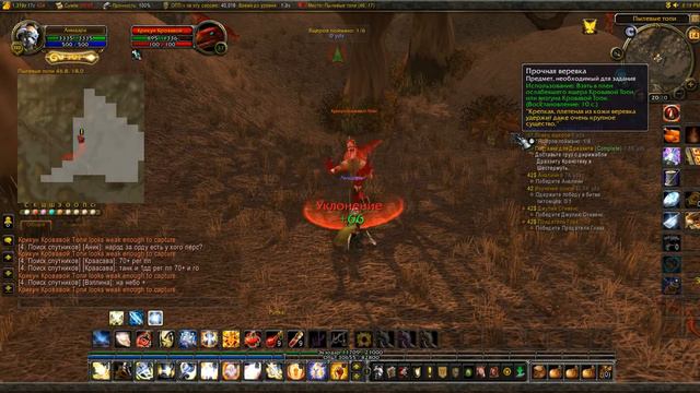 Квест Ловец ящеров - прохождение квестов World of Warcraft, Execution of quests wow смотреть онлайн