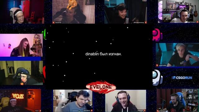 DINABLIN СГОРЕЛА НА ТУРНИРЕ У ЭВЕЛОНА