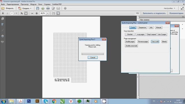 Adobe Acrobat Pro - Quite Imposing Plus Trim and Shift смотреть онлайн