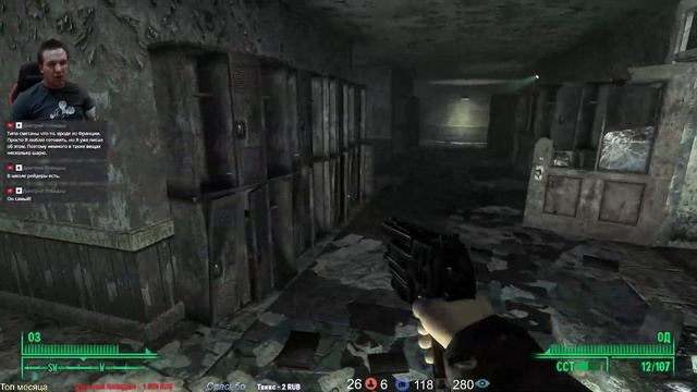 FALLOUT 3 - ФАЛЛАУТ 3   | 3 | СТРИМ | Extended Edition