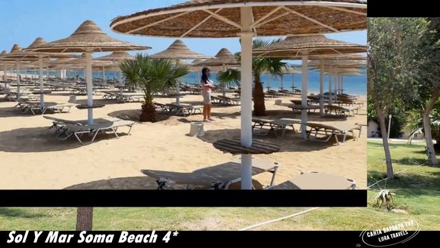 Sol Y Mar Soma Beach 4* (Египет, Сома Бей) смотреть онлайн