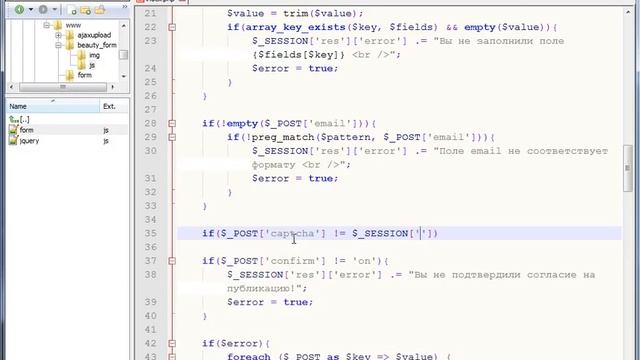 Создание привлекательной формы. Часть 5 смотреть онлайн