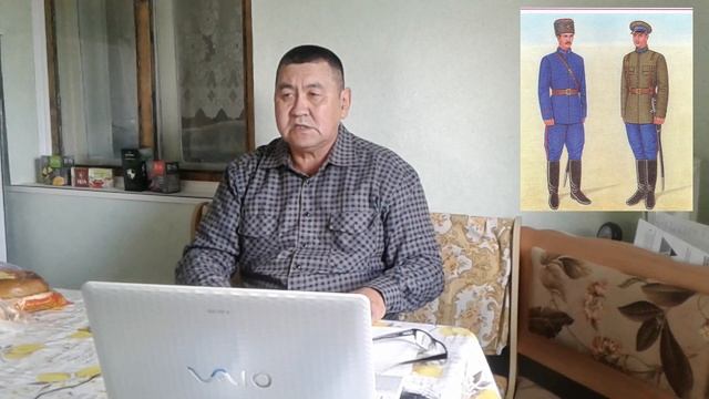 1 Форма одежда казаков смотреть онлайн