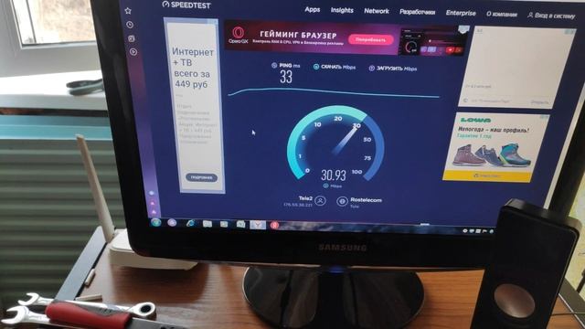 4G Интернет Tele2 Супер антенна смотреть онлайн