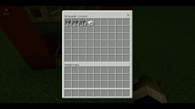 Выживание на СЕРВЕРЕ ПО SkyBlock! | Майнкрафт Пе 1.11.4 | Система квестов! | Сенсорная Авто-Печь! | смотреть онлайн