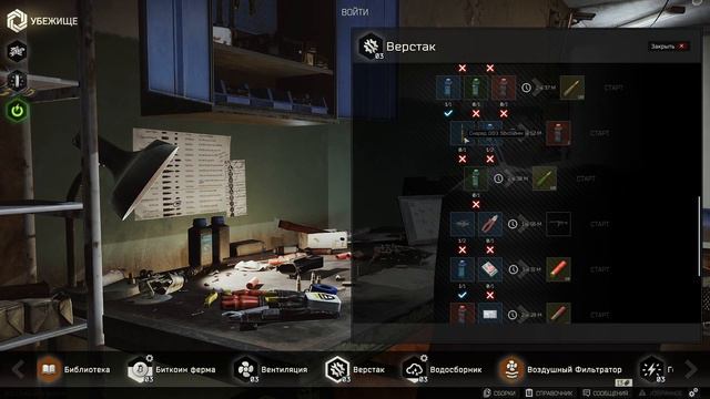 Обзор топ убежища в Escape From Tarkov смотреть онлайн