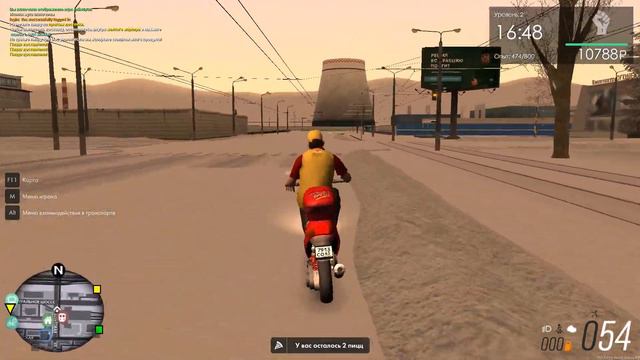 MTA PROVINCE | от бомжа до бизнесмена 4 часть работа доставщика пиццы #mtaprovince