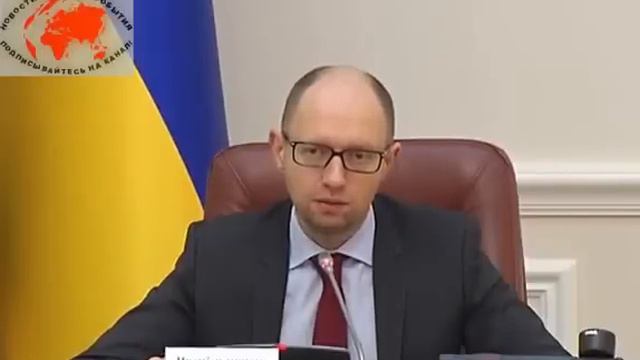 Яценюк- 'Россия нарушает Уставы ООН и получит по зубам!'