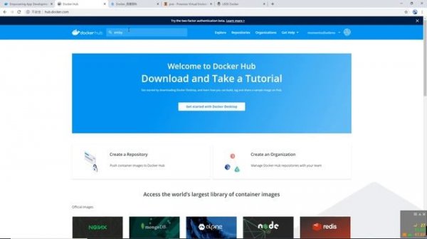 koolshare openwrt docker的安装，利用docker安装emby