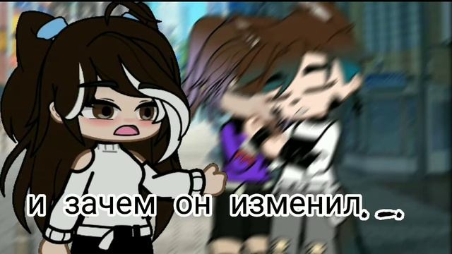 ~предсказание цыганки~ meme Gacha club ??? смотреть онлайн
