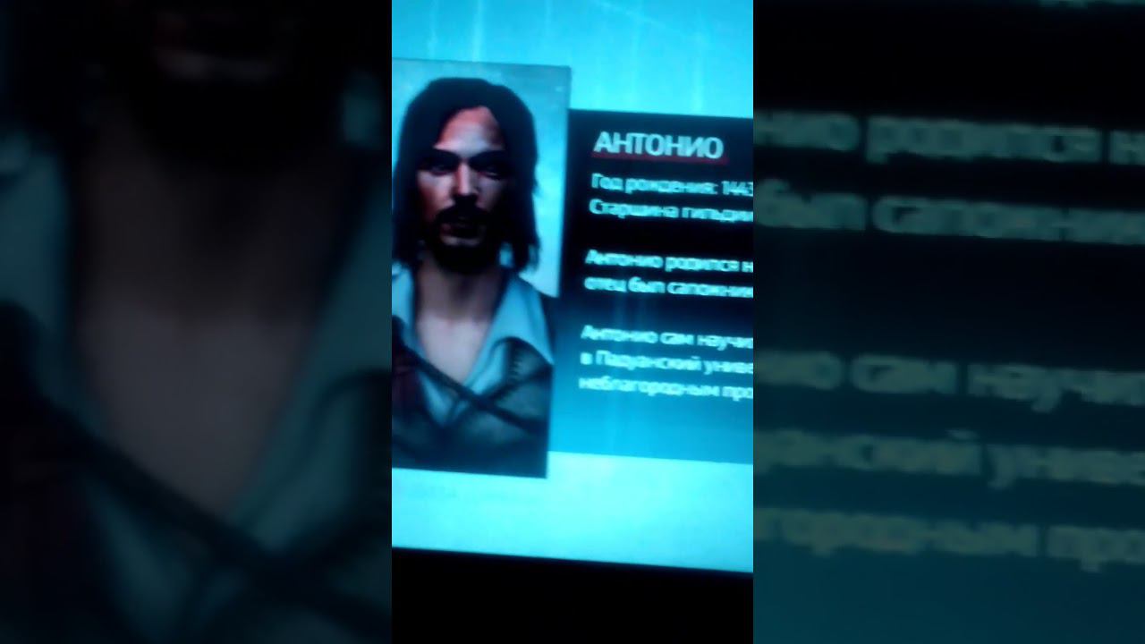 Этих персонажей ты больше не увидешь в игре Assassin's Creed Brotherhood