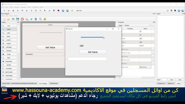 176 ring 56 form control qt tools progressbar in ring progress bar смотреть онлайн