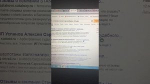 2. Станки для производства керамзитоблоков станки Сартаов станикс рф.