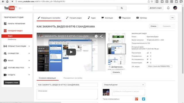 КАК СДЕЛАТЬ ЗАСТАВКУ НА ВИДЕО. смотреть онлайн
