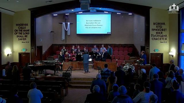 LIVE: 02/18/24 10:00 Am -  Церковь SBCWS