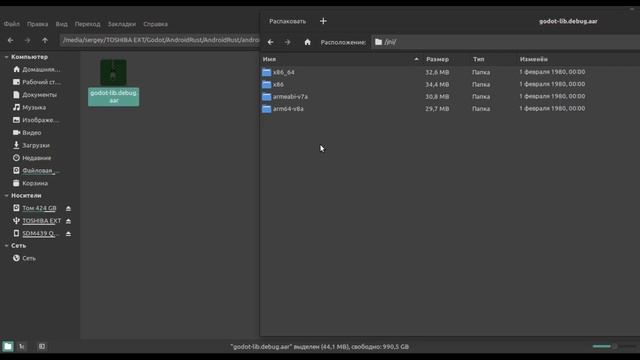 Компиляция под андроид на Rust | Godot Engine 3.2+ смотреть онлайн
