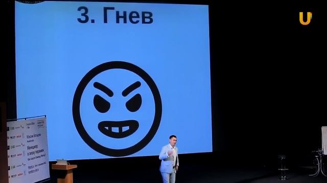 Отрывок из мастер-класса Максима Батырева "Менеджер в эпоху перемен" смотреть онлайн