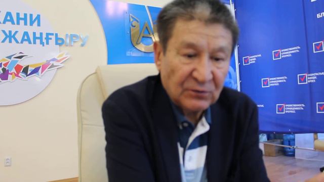 Казкенов Казбек Майлыбаевич смотреть онлайн