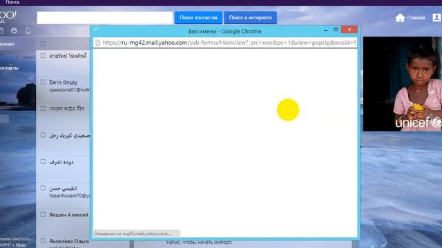 i butler как скачать электронные адреса с facebook смотреть онлайн
