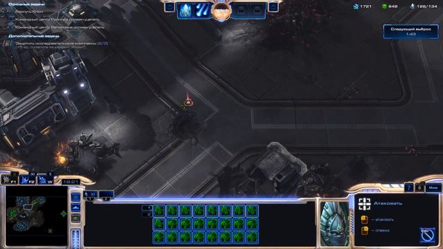 StarCraft 2 Братья по оружию смотреть онлайн