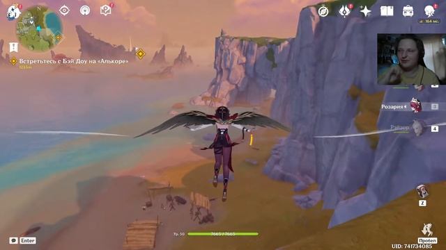 Genshin Impact 2.8 #44 НАШЛИ БРАТА \ МЫ ВСТРЕТИМСЯ СНОВА \ БРАТ ИТЭР \ ДАЙН \ СЮЖЕТ Геншин импакт смотреть онлайн