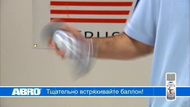 ABRO DP-ST-300 WH Текстурная краска "под камень" БЕЛАЯ смотреть онлайн