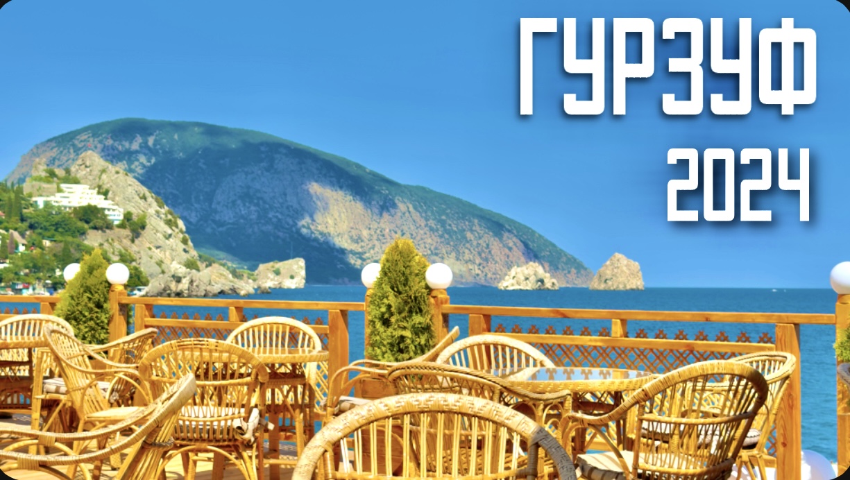 КРЫМ. НОВЫЙ ГУРЗУФ и СТАРЫЙ город. ЦВЕТУЩАЯ Набережная, апартаменты, пляжи, море! Лаванда 2024 смотреть онлайн