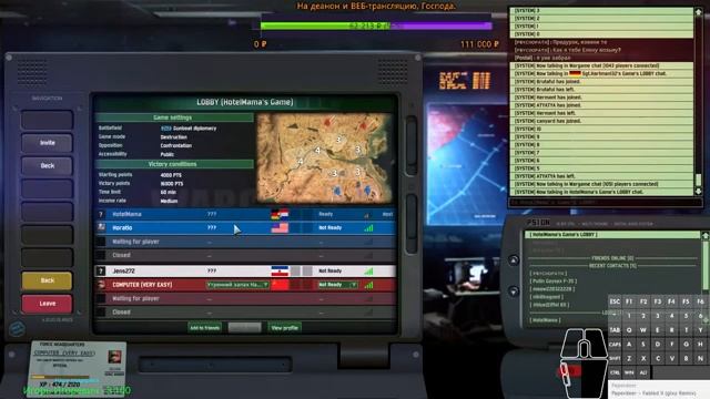 Wargame: Red Dragon. REGGBB часть 2 смотреть онлайн