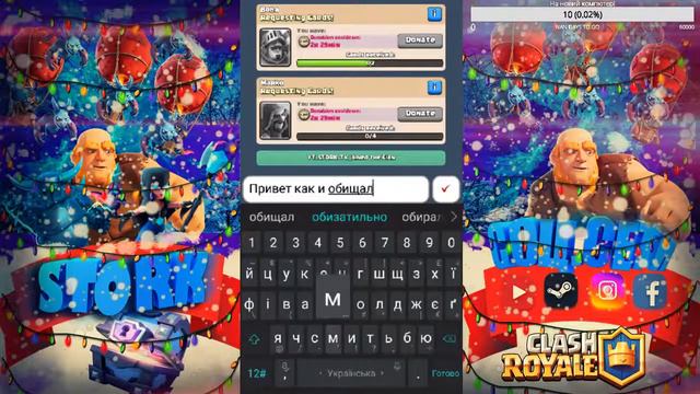 Стрим по Clash Royal (клеш рояль) Проходжу новое испитание! смотреть онлайн