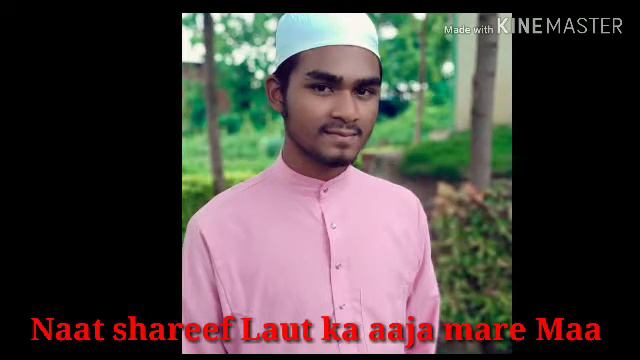 Laut ka aaja mare Maaaa naat by hafiz osman a gani like please смотреть онлайн