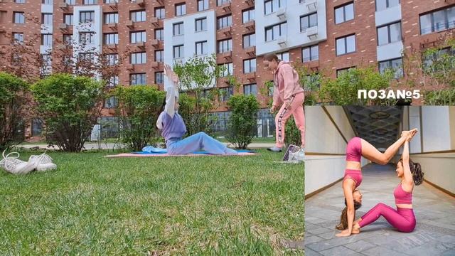 ЙОГА ЧЕЛЛЕНДЖ С НАСТЯНКОЙ!*У НАС ПОЛУЧИЛОСЬ?* смотреть онлайн