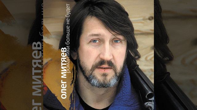 Места глухие