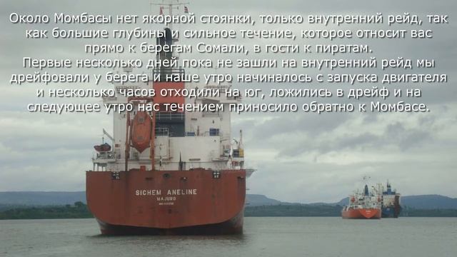 Кения, Момбаса. Kenya, Mombasa. смотреть онлайн