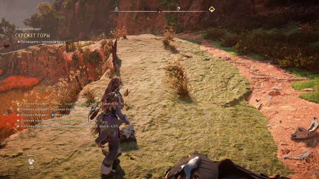 Horizon Forbidden West PS5  Stream, прохождение 😏