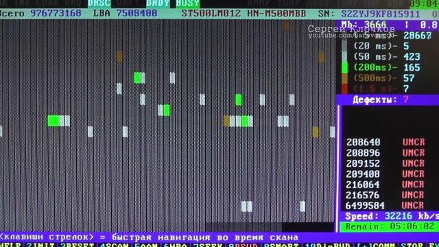 Почему умирают жесткие диски? смотреть онлайн