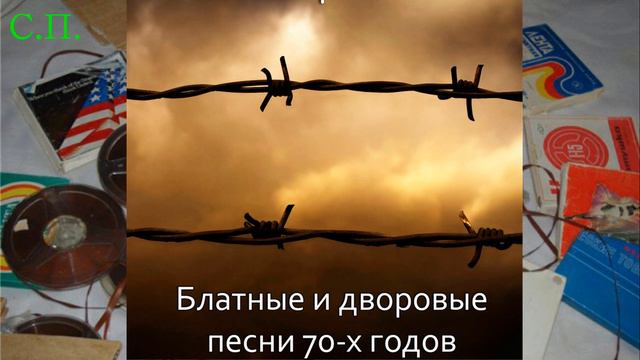 Как ты встретишь меня моя милая (гитара 70-х.) смотреть онлайн