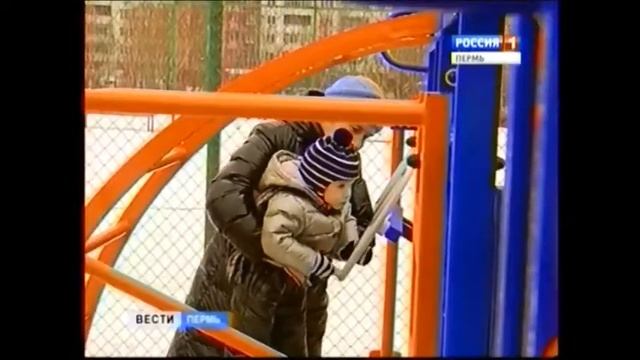 В пермском микрорайоне Владимирский открыли новую спортивную площадку смотреть онлайн