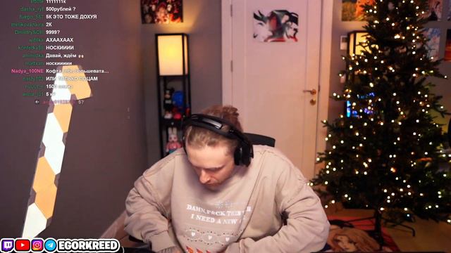 Егор крид показал свой мерч смотреть онлайн