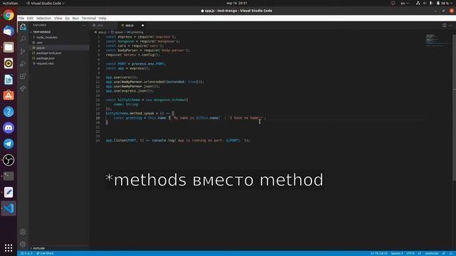 КАК ПОДКЛЮЧИТЬ MongoDB к NodeJS ЗА 5 МИНУТ!!! / СЕРВЕР НА NodeJS (ExpressJS) смотреть онлайн